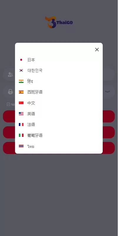 图片[2]-【全新多语言四套UI海外抢单刷单源码】订单自动匹配系统/分组杀/连单控-精品海外源码