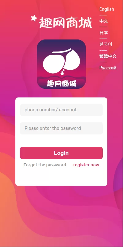 图片[1]-[多语言订单自动匹配源码]海外抢单刷单系统/分组杀/代理后台-精品海外源码