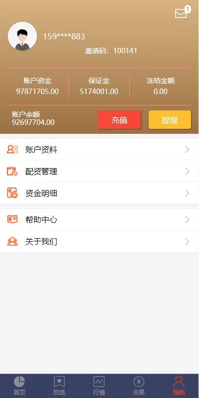 图片[9]-【修复版配资源码】A股股票系统/买点策略/pc+wap可封装-精品海外源码