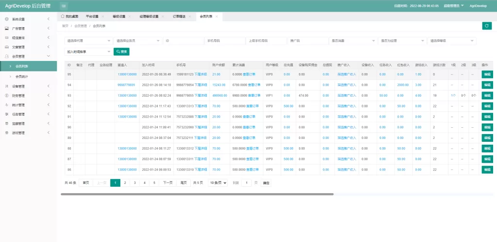 图片[13]-【全新海外版理财源码】投资理财源码/注册奖励每日任务/前端uinapp-精品海外源码