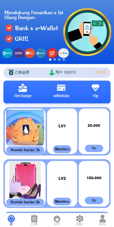 图片[3]-【全新UI多语言抢单源码】抢单刷单源码/单独代理后台/订单自动匹配系统-精品海外源码