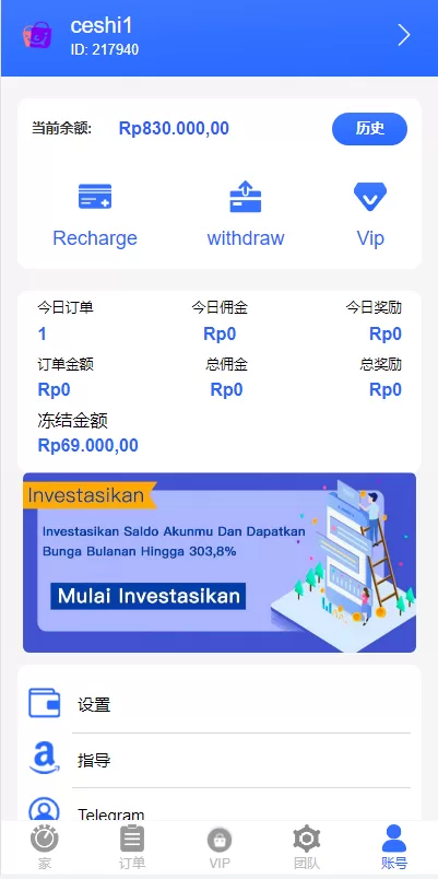 图片[11]-【全新UI多语言抢单源码】抢单刷单源码/单独代理后台/订单自动匹配系统-精品海外源码
