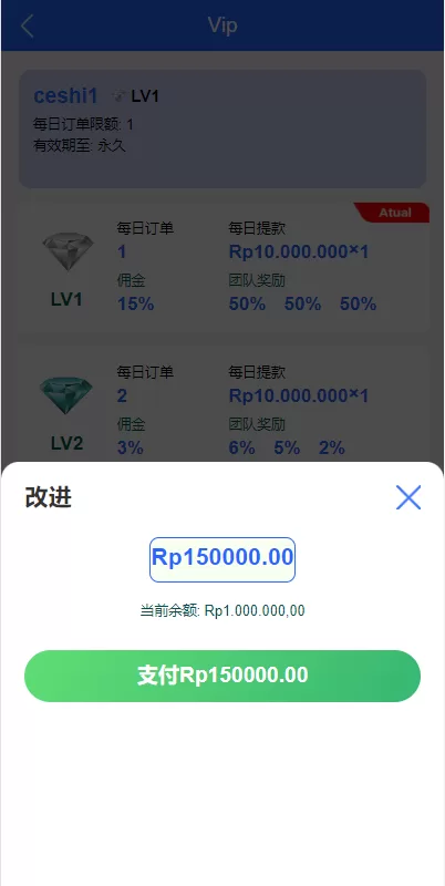 图片[6]-【全新UI多语言抢单源码】抢单刷单源码/单独代理后台/订单自动匹配系统-精品海外源码