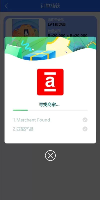 图片[7]-【全新UI多语言抢单源码】抢单刷单源码/单独代理后台/订单自动匹配系统-精品海外源码