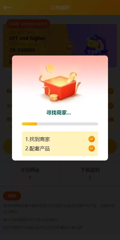 图片[7]-【多语言海外抢单刷单源码】大转盘抽奖余利宝/代理后台/订单自动匹配-精品海外源码