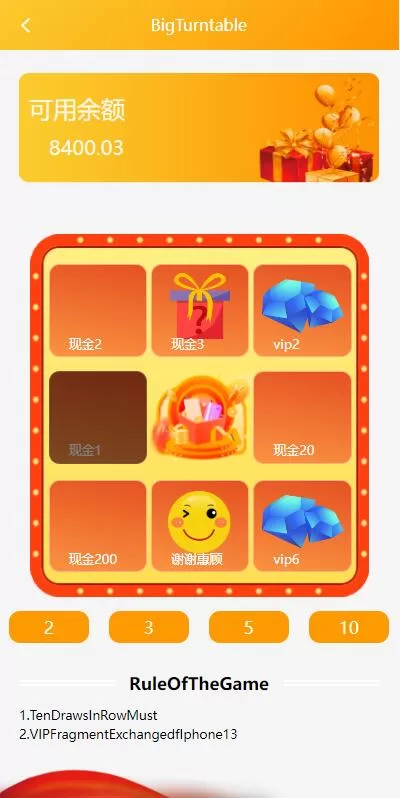 图片[14]-【多语言海外抢单刷单源码】大转盘抽奖余利宝/代理后台/订单自动匹配-精品海外源码