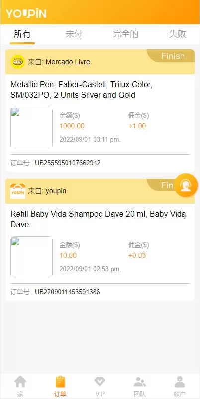 图片[9]-【多语言海外抢单刷单源码】大转盘抽奖余利宝/代理后台/订单自动匹配-精品海外源码