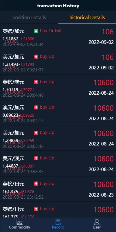 图片[7]-【双语言微盘源码】微交易源码/外汇交易/K线正常-精品海外源码