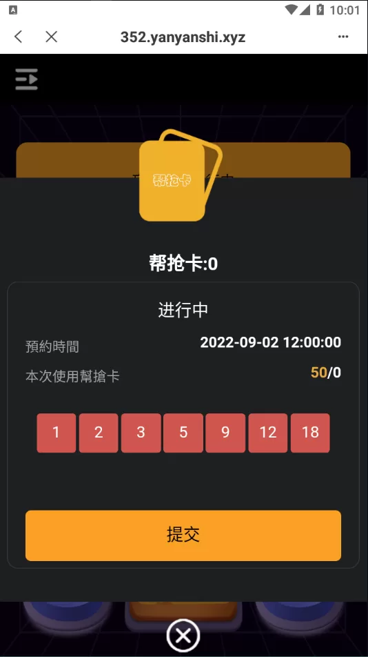图片[3]-【TP钱包链上盲盒抢购源码】区块链盲盒/盲盒竞拍BOX盲盒-精品海外源码