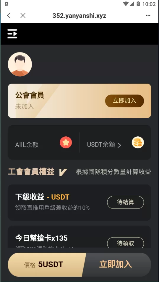图片[6]-【TP钱包链上盲盒抢购源码】区块链盲盒/盲盒竞拍BOX盲盒-精品海外源码