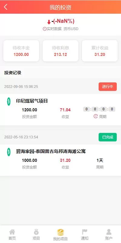 图片[7]-【新UI多语言投资理财源码】海外基金虚拟币投资返利源码/前端VUE-精品海外源码