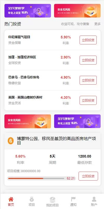 图片[4]-【新UI多语言投资理财源码】海外基金虚拟币投资返利源码/前端VUE-精品海外源码