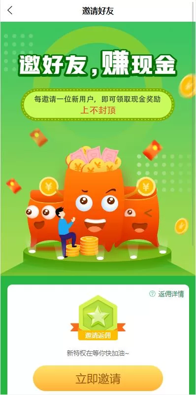 图片[11]-【uinapp共享投资理财源码】特斯拉理财源码/共享充电宝源码/共享发电站源码-精品海外源码
