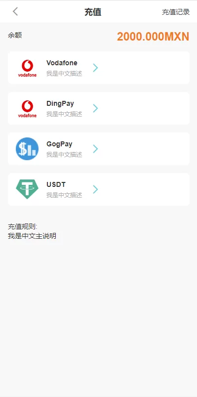 图片[5]-[全新uinapp共享投资理财源码]十语言投资理财源码-精品海外源码