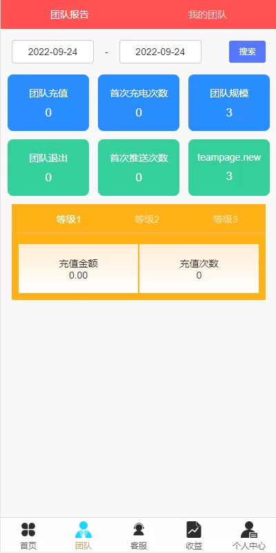 图片[7]-[全新uinapp共享投资理财源码]十语言投资理财源码-精品海外源码