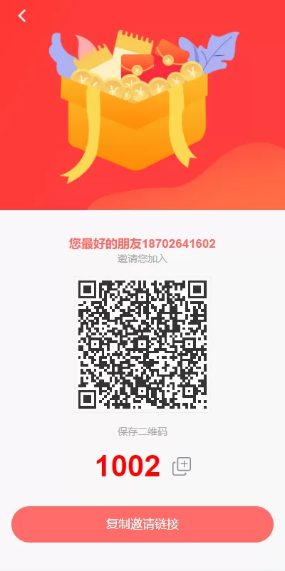 图片[11]-[全新uinapp共享投资理财源码]十语言投资理财源码-精品海外源码