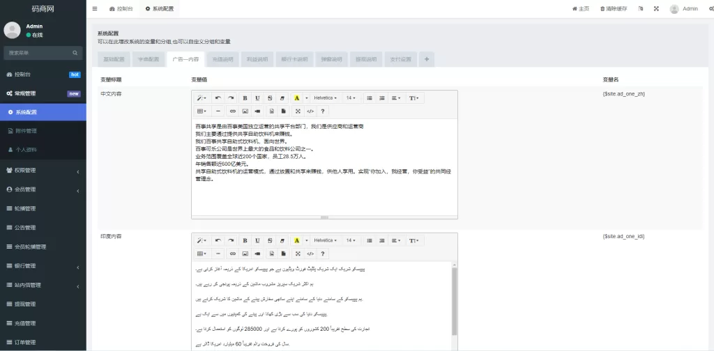 图片[14]-[全新uinapp共享投资理财源码]十语言投资理财源码-精品海外源码