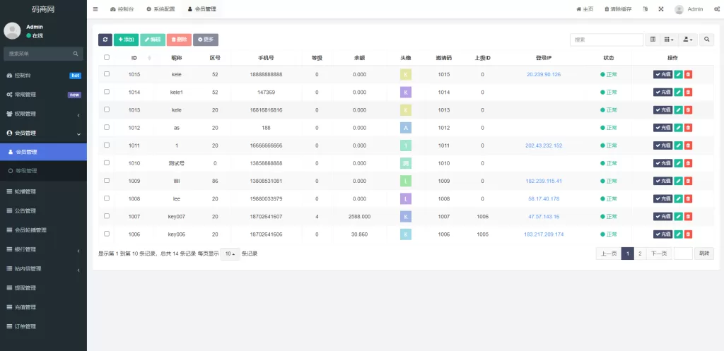 图片[15]-[全新uinapp共享投资理财源码]十语言投资理财源码-精品海外源码