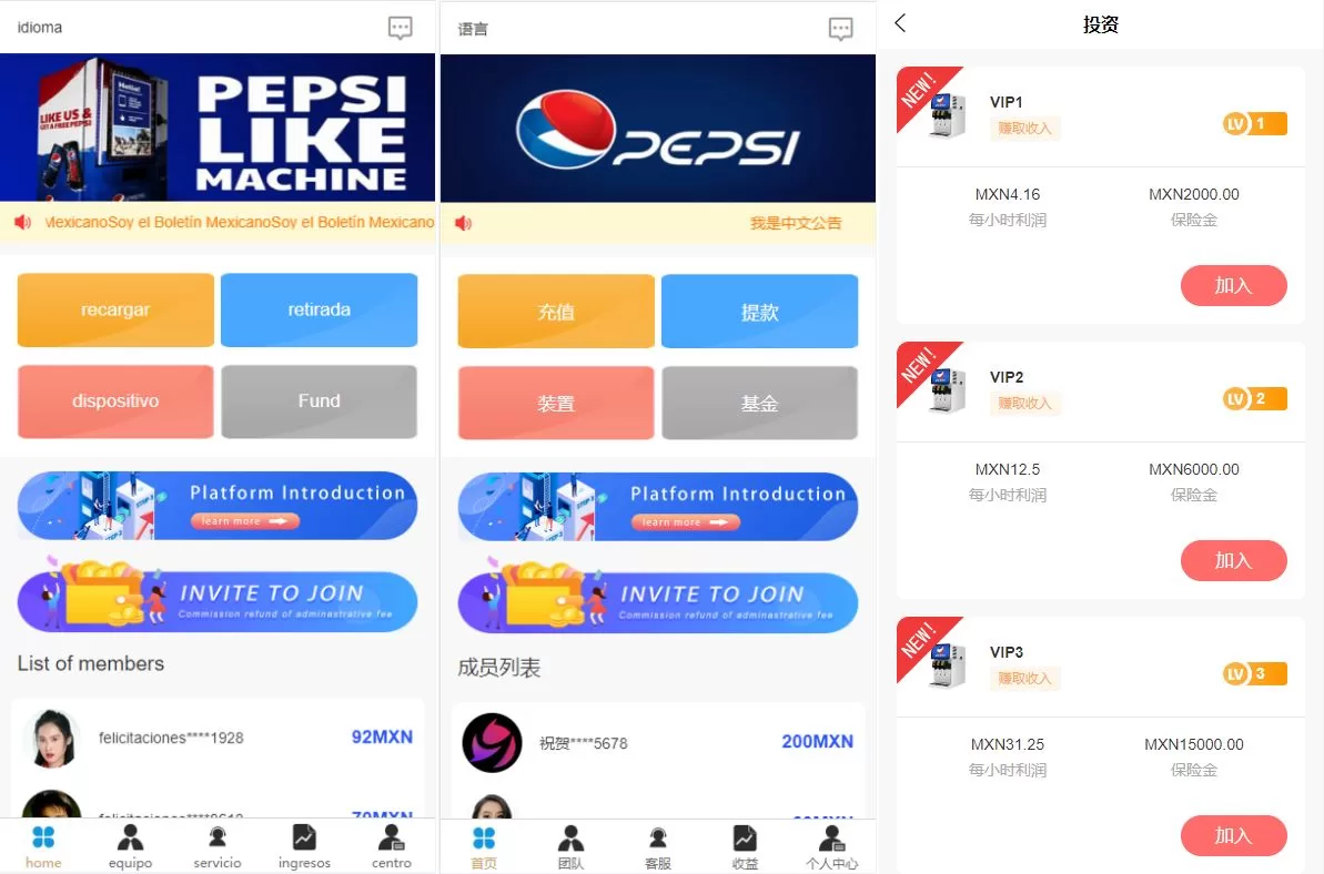 [全新uinapp共享投资理财源码]十语言投资理财源码-精品海外源码