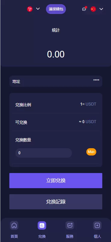 图片[3]-【多语言质押授权秒U源码】前端vue源码/半成品-精品海外源码