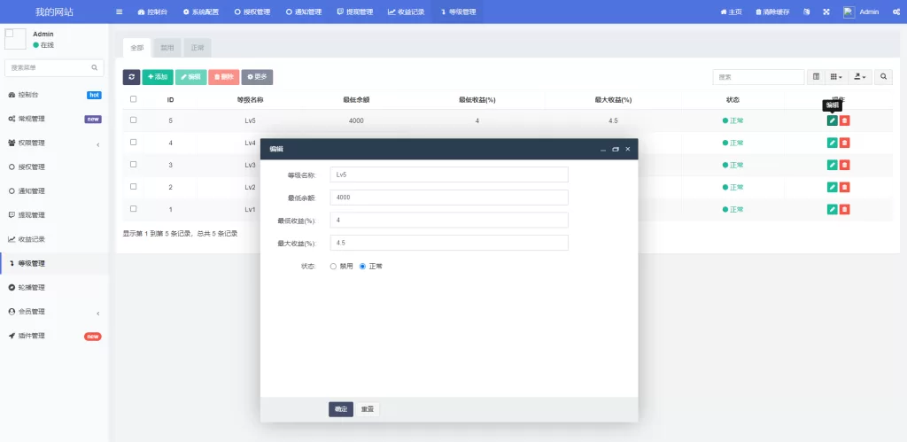 图片[10]-【多语言质押授权秒U源码】前端vue源码/半成品-精品海外源码