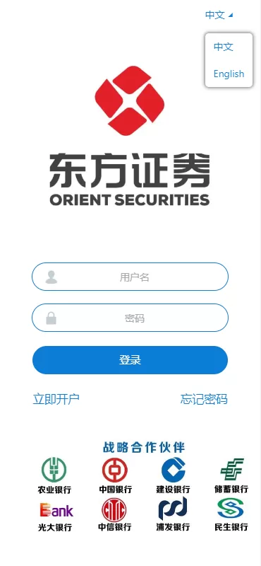 图片[1]-【K线正常版外汇源码】微交易源码/双语言微盘系统-精品海外源码