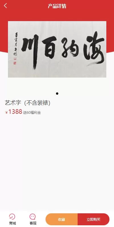 图片[3]-【uinapp版竞拍源码】全新开发竞拍转拍系统-精品海外源码