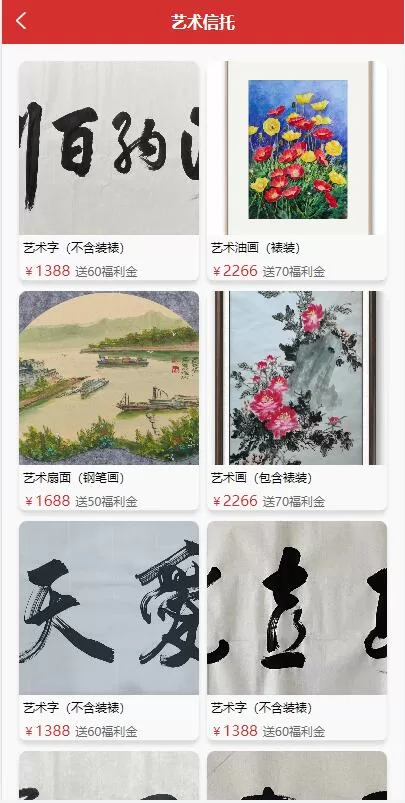 图片[2]-【uinapp版竞拍源码】全新开发竞拍转拍系统-精品海外源码