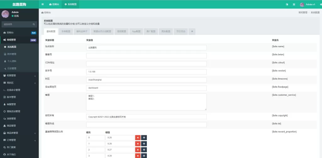 图片[11]-【uinapp版竞拍源码】全新开发竞拍转拍系统-精品海外源码