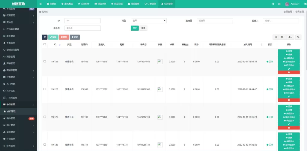 图片[14]-【uinapp版竞拍源码】全新开发竞拍转拍系统-精品海外源码