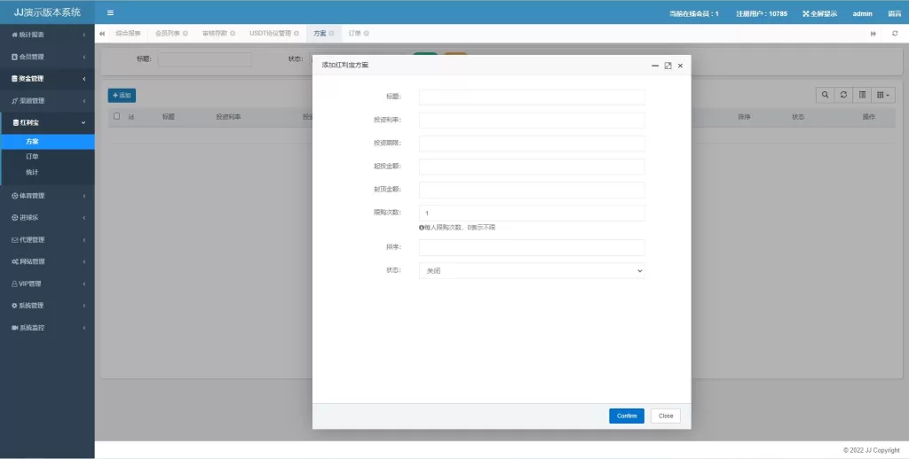 图片[13]-【独家正常版世界杯源码】多语言反波胆系统/红利宝代理/前后端全开源-精品海外源码