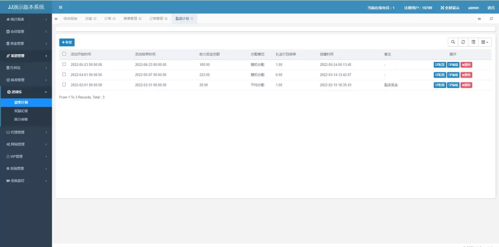 图片[15]-【独家正常版世界杯源码】多语言反波胆系统/红利宝代理/前后端全开源-精品海外源码