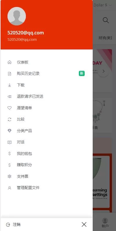 图片[3]-【pro版本跨境商城源码】多商户货贷商城系统/多语言多币种商城-精品海外源码