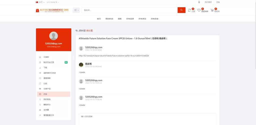 图片[6]-【pro版本跨境商城源码】多商户货贷商城系统/多语言多币种商城-精品海外源码