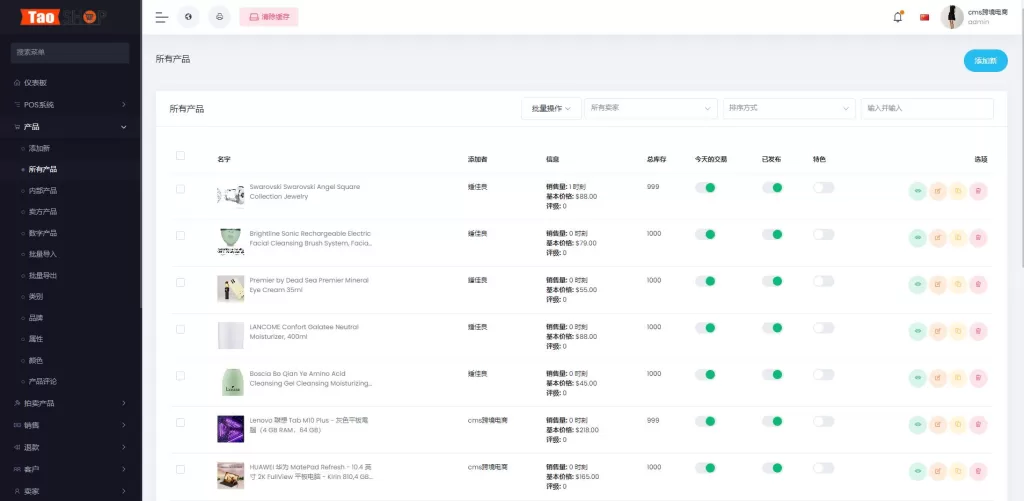 图片[13]-【pro版本跨境商城源码】多商户货贷商城系统/多语言多币种商城-精品海外源码
