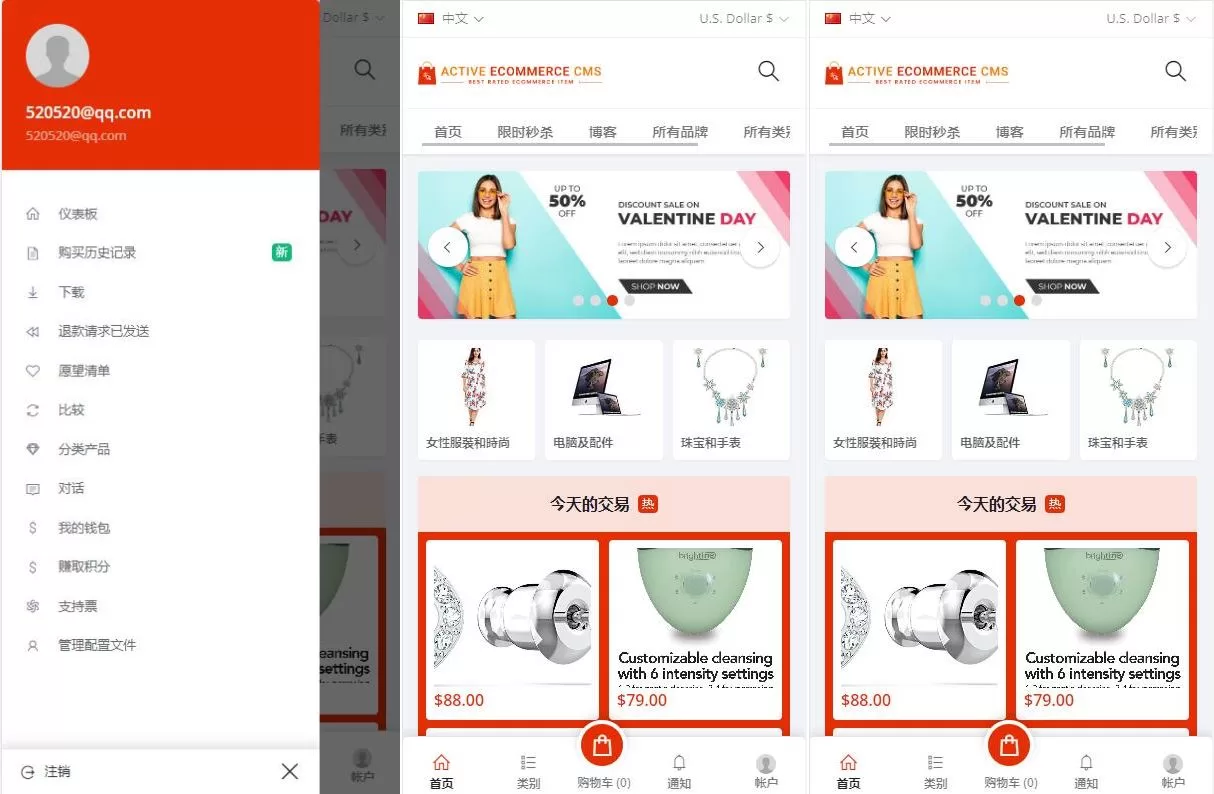 【pro版本跨境商城源码】多商户货贷商城系统/多语言多币种商城-精品海外源码
