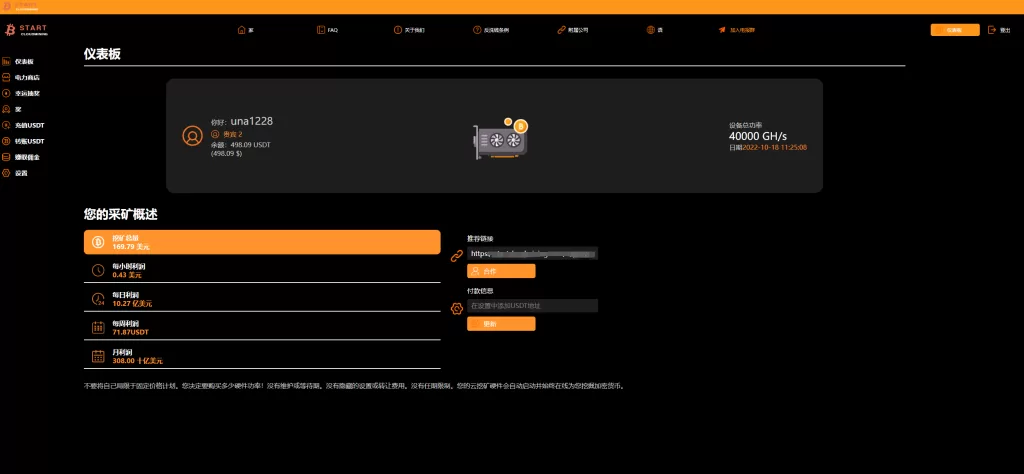 图片[3]-【vue版海外理财源码】八国语言/海外矿机投资理财系统-精品海外源码