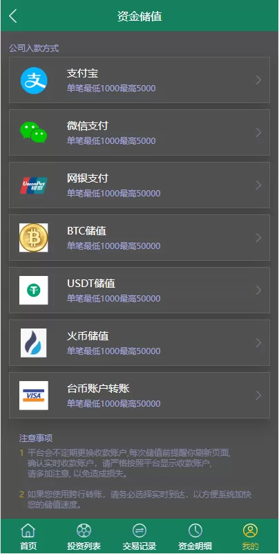 图片[8]-【多语言TG淘金网反波胆源码】海外球盘源码/足球比赛下注系统-精品海外源码