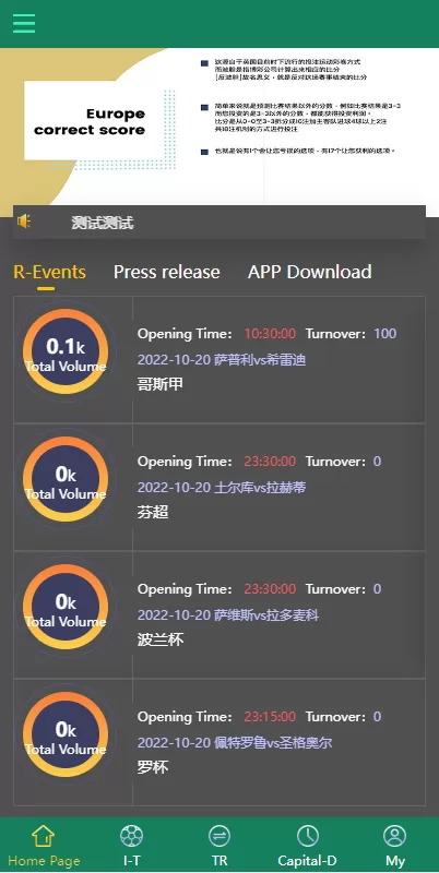 图片[2]-【多语言TG淘金网反波胆源码】海外球盘源码/足球比赛下注系统-精品海外源码