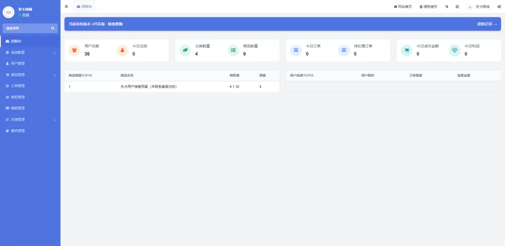 图片[5]-【全新发卡授权秒U源码】imToken钱包无提示/trx授权改权限-精品海外源码