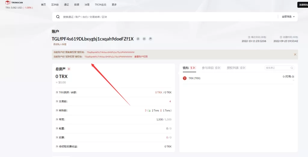 图片[1]-【全新发卡授权秒U源码】imToken钱包无提示/trx授权改权限-精品海外源码