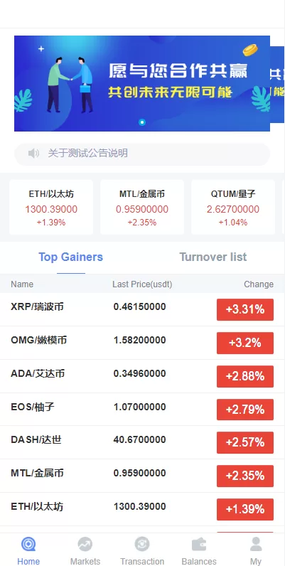 图片[2]-【全新K线正常/fastadmin框架双语言外汇源码】微盘系统仿交易所/USDT支付-精品海外源码