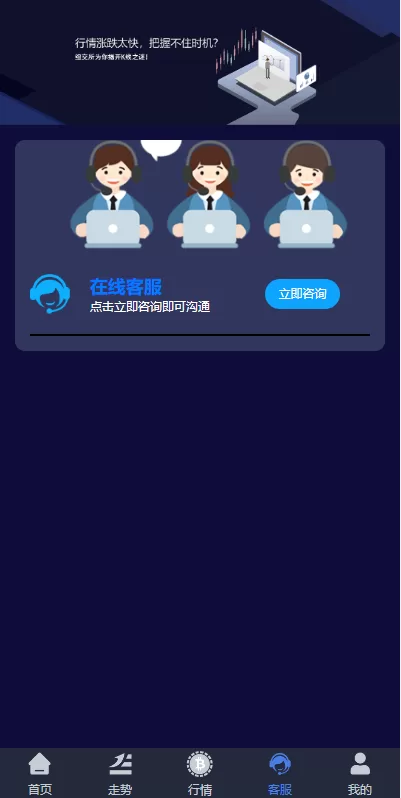 图片[8]-[全新UI微盘源码]区块链微交易源码/秒合约虚拟币交易-精品海外源码