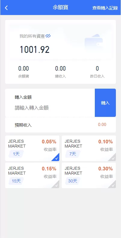 图片[6]-[全新多语言海外抢单源码]抢单刷单源码/订单自动匹配系统/前端uinapp-精品海外源码