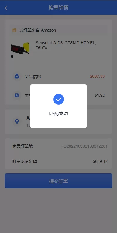 图片[8]-[全新多语言海外抢单源码]抢单刷单源码/订单自动匹配系统/前端uinapp-精品海外源码