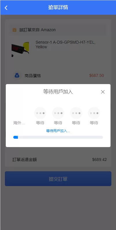 图片[9]-[全新多语言海外抢单源码]抢单刷单源码/订单自动匹配系统/前端uinapp-精品海外源码