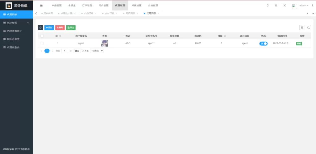 图片[19]-[全新多语言海外抢单源码]抢单刷单源码/订单自动匹配系统/前端uinapp-精品海外源码