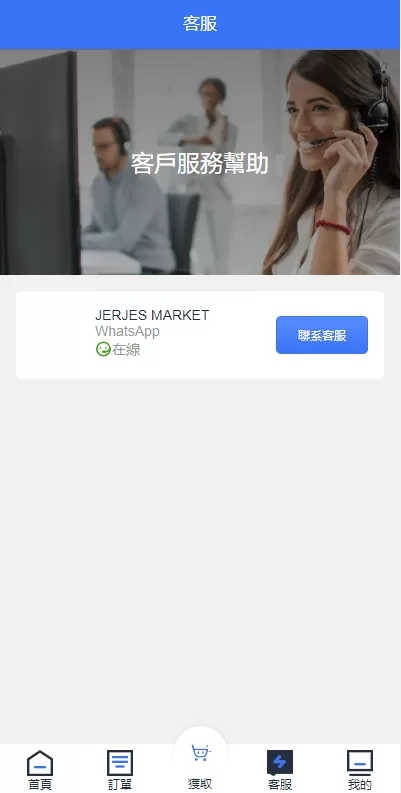 图片[11]-[全新多语言海外抢单源码]抢单刷单源码/订单自动匹配系统/前端uinapp-精品海外源码