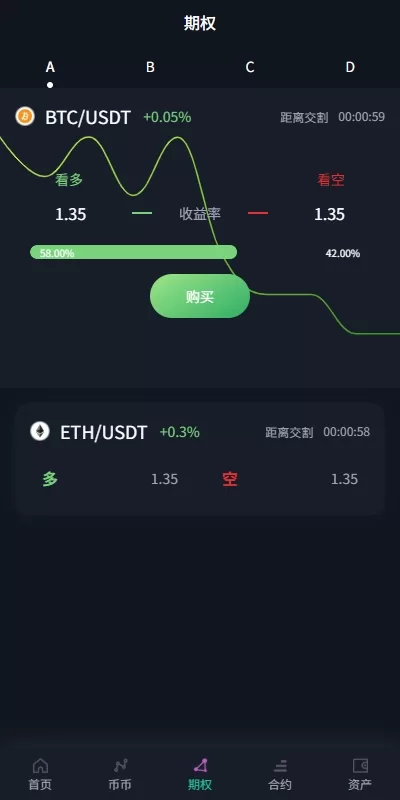 图片[5]-【海外纯开源版本交易所】多语言交易所系统/合约/期权/秒合约/插针控制/申购-精品海外源码