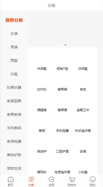 图片[3]-【WoShop商城系统】全套WoShop多商户跨境电商系统/付费插件/多语言/国际支付-精品海外源码